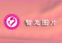 《出生醫(yī)學(xué)證明》遺失承諾書（模版）