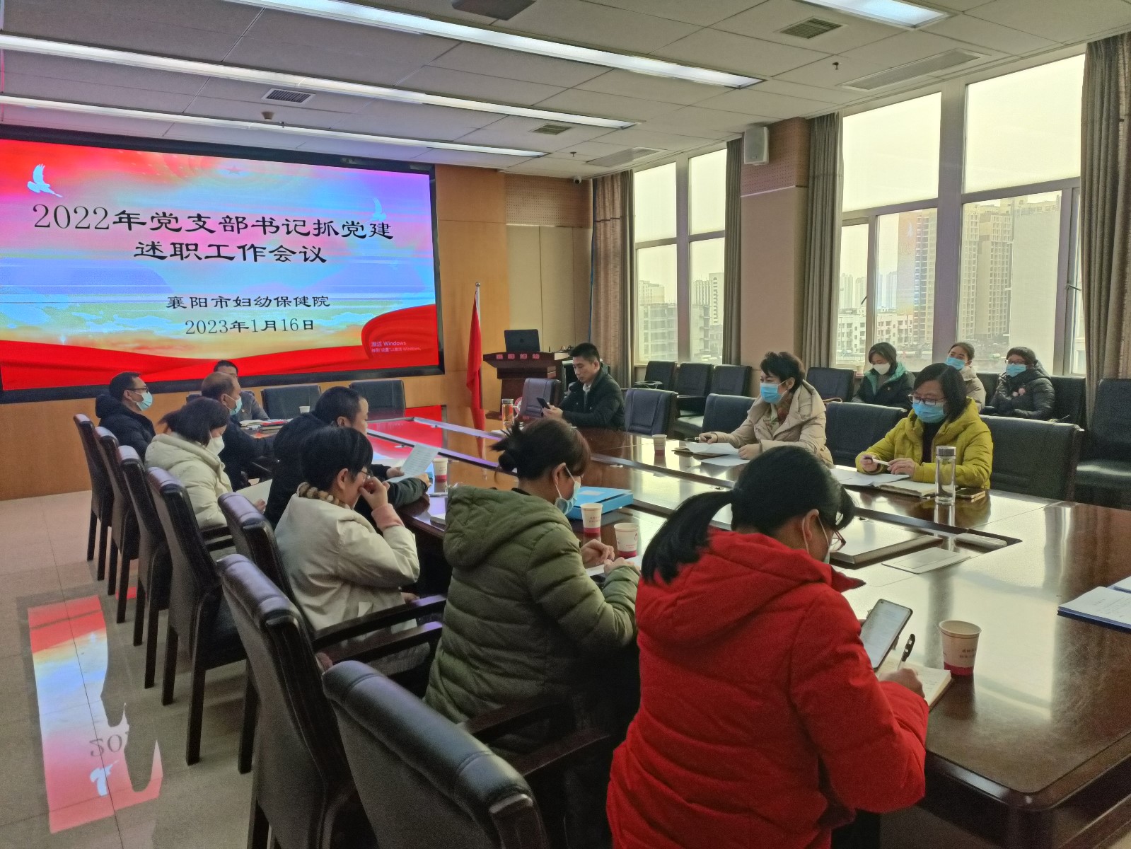 市婦幼召開黨支部書記抓基層黨建述職評(píng)議工作會(huì)議