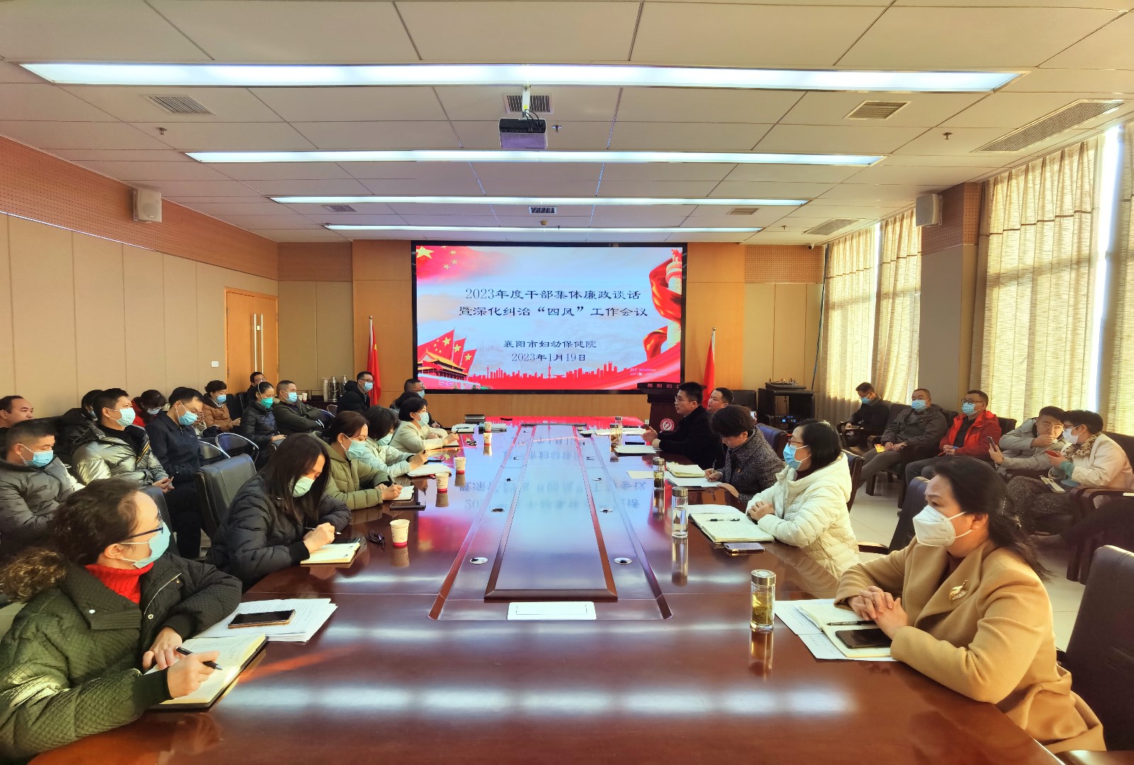 開展重點(diǎn)對(duì)象廉政談話  打造群眾放心清廉醫(yī)院