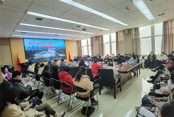 以學(xué)促思 以訓(xùn)提能——襄陽市婦幼健康教育培訓(xùn)及項目推進會在市婦幼保健院舉辦