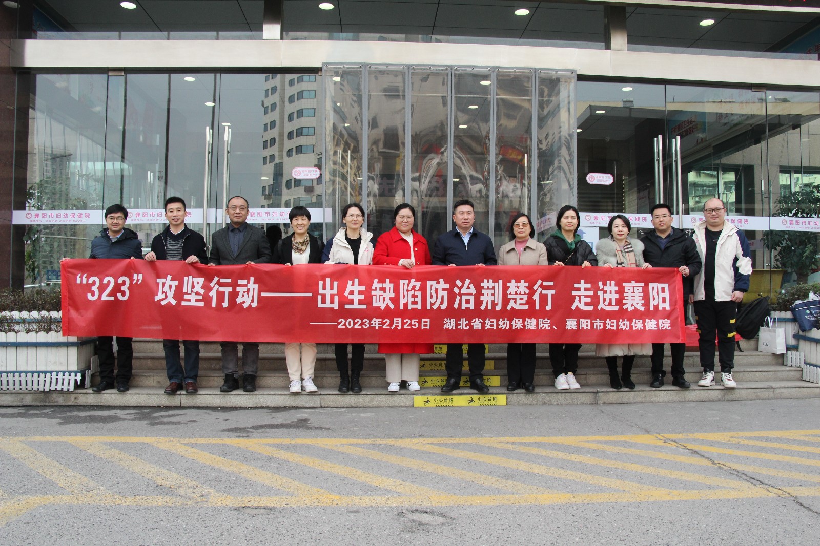 出生缺陷防治荊楚行活動(dòng)走進(jìn)襄陽，新生兒再添新福利