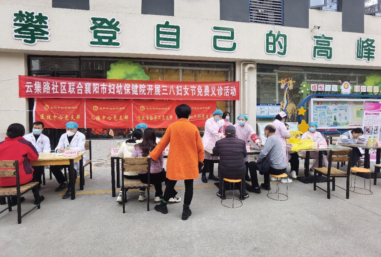 市婦幼保健院開展“黨建引領(lǐng)，醫(yī)護(hù)同行，三八踐初心”活動(dòng)——黨支部聯(lián)合義診下社區(qū)，健康講座進(jìn)校園