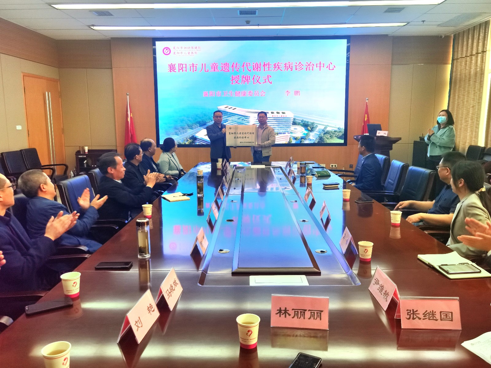 襄陽市兒童遺傳代謝性疾病診治中心落戶市婦幼保健院