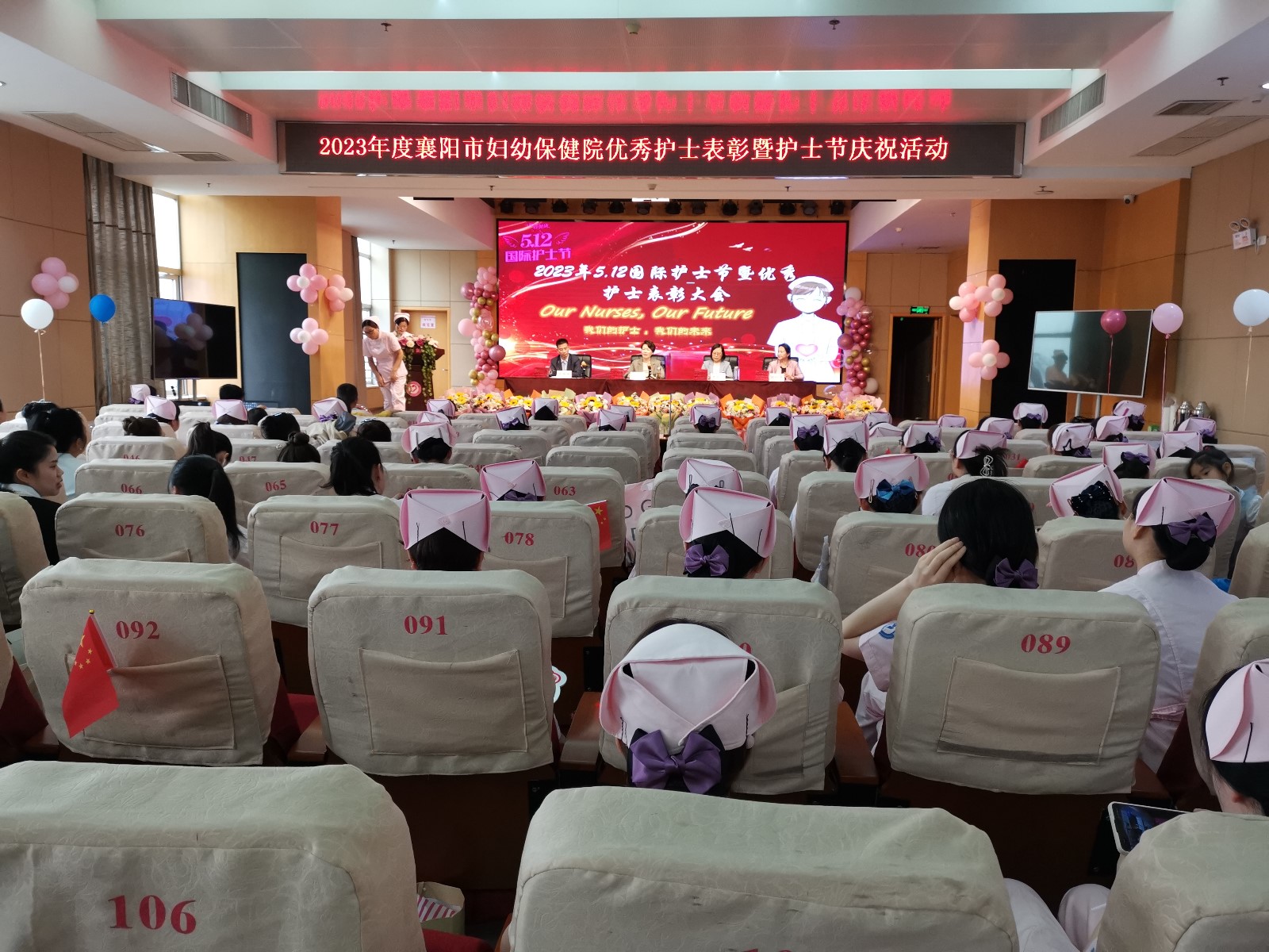 市婦幼保健院舉行優(yōu)秀護士表彰暨護士節(jié)慶?；顒? >
															</a>
							<div   id=