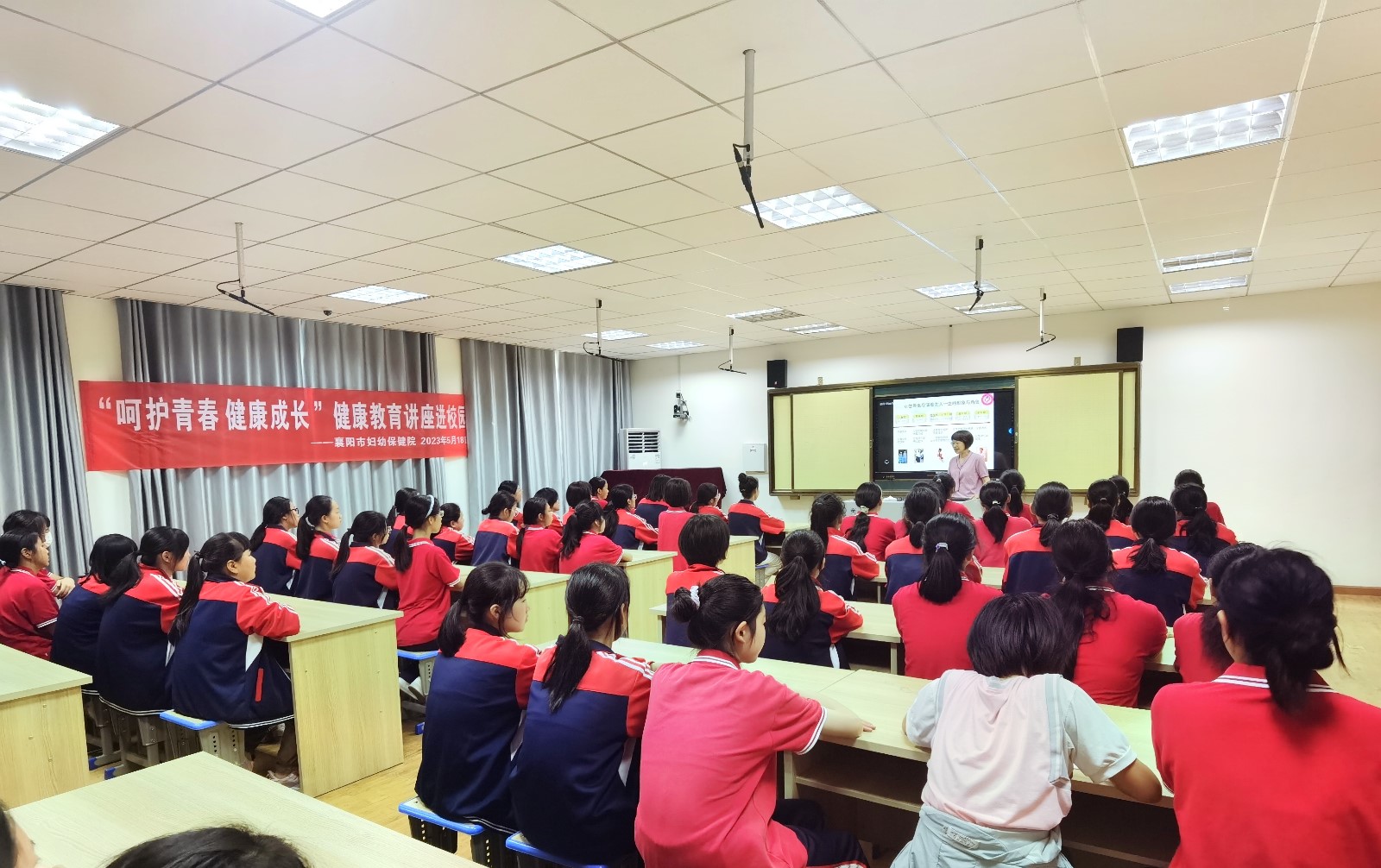 市婦幼保健院開展“呵護青春 健康成長” 知識講座進校園活動