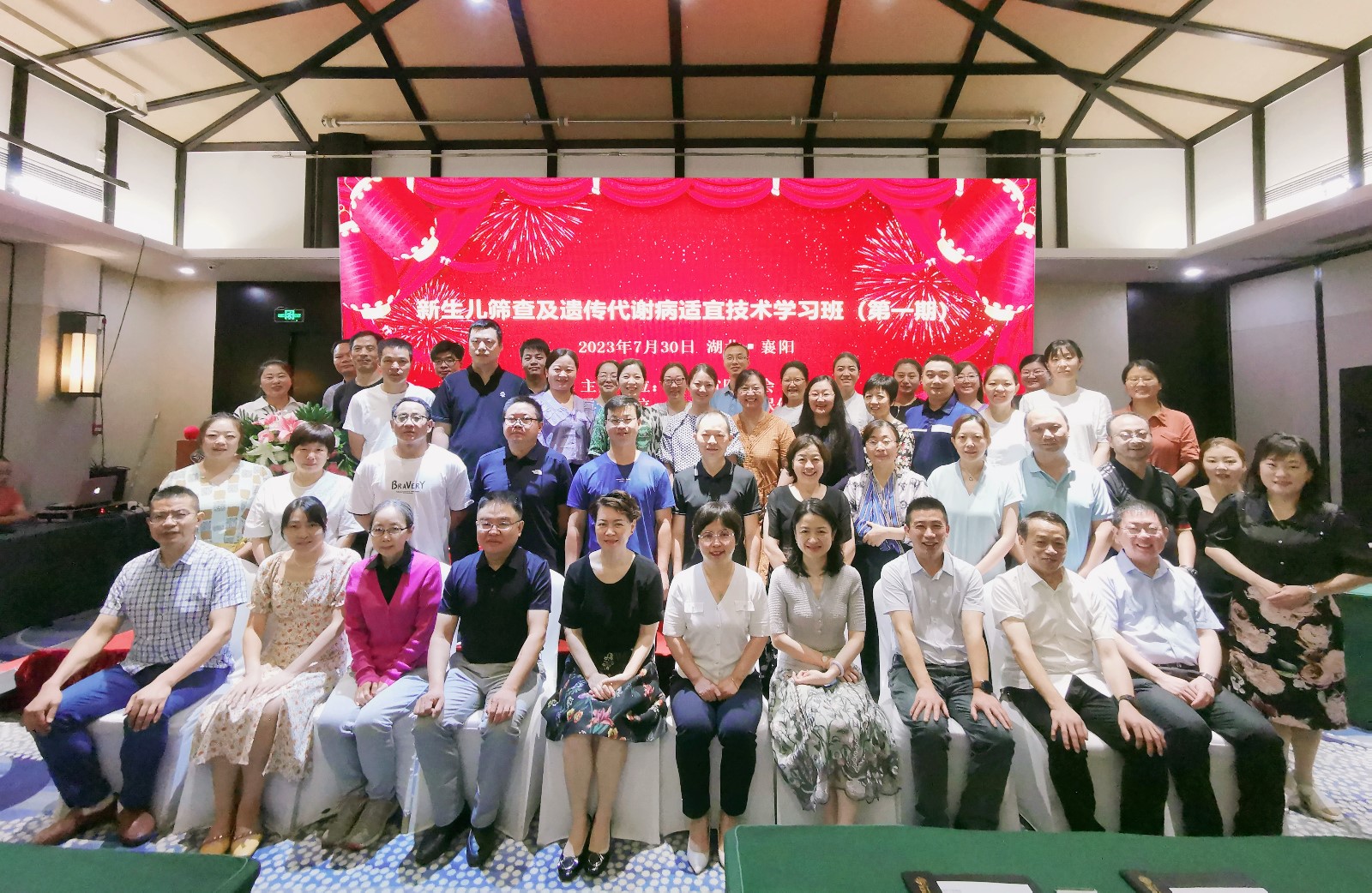 省級繼教項目培訓(xùn)班在襄陽成功舉辦