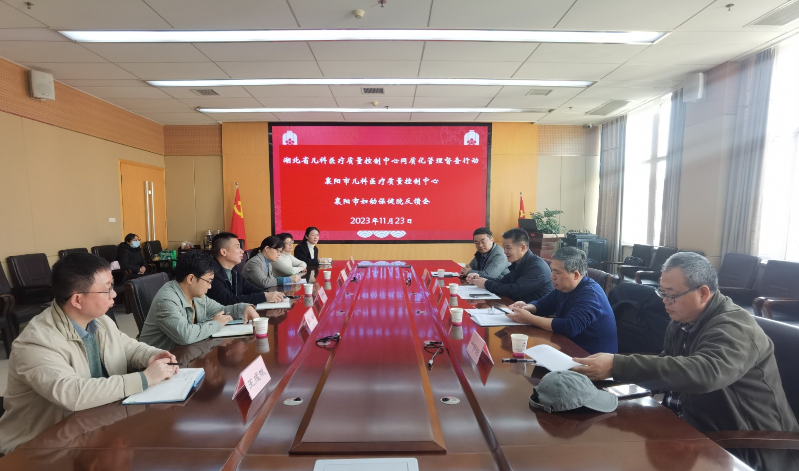 湖北省兒科醫(yī)療同質(zhì)化管理督查行動走進襄陽市婦幼保健院 