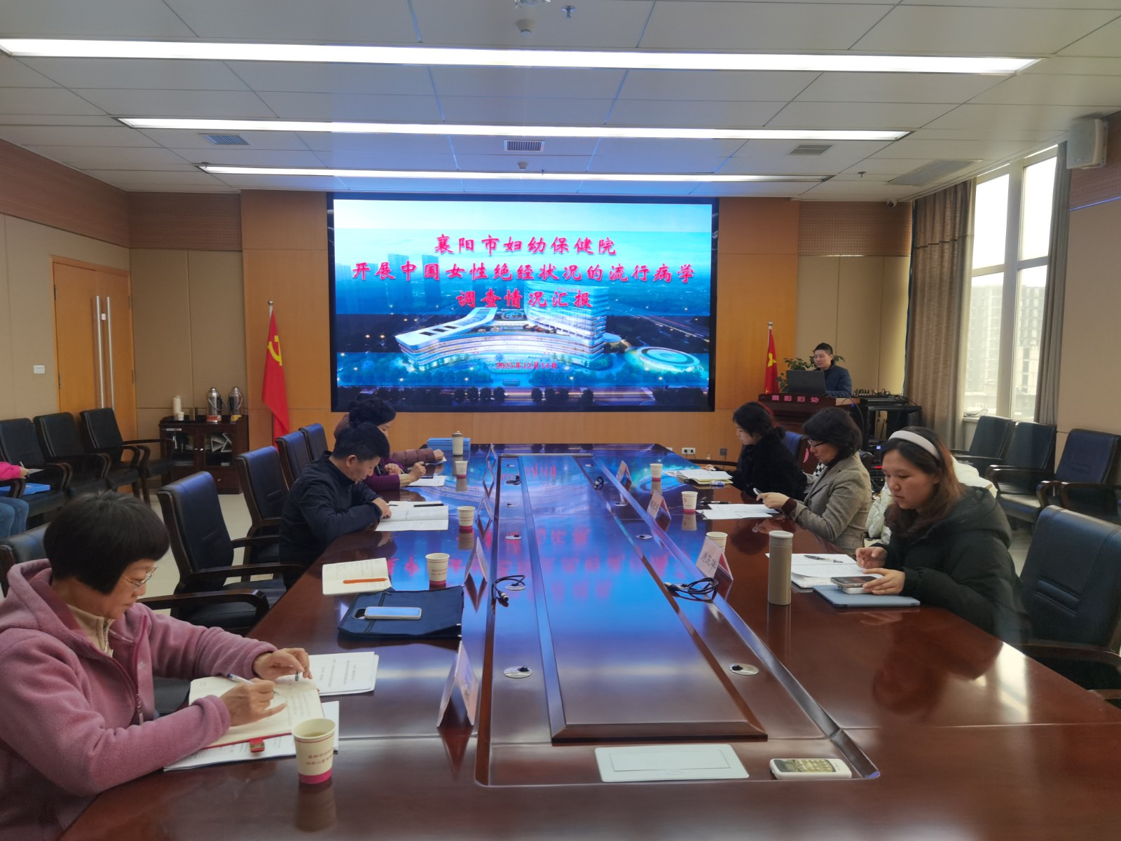 國家疾控中心婦幼保健中心專家組對我市“女性絕經(jīng)狀況流調(diào)”工作開展質(zhì)控督導