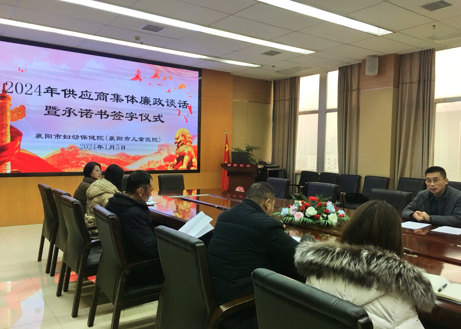 強化重點人群廉政教育 筑牢清廉醫(yī)院建設關卡
