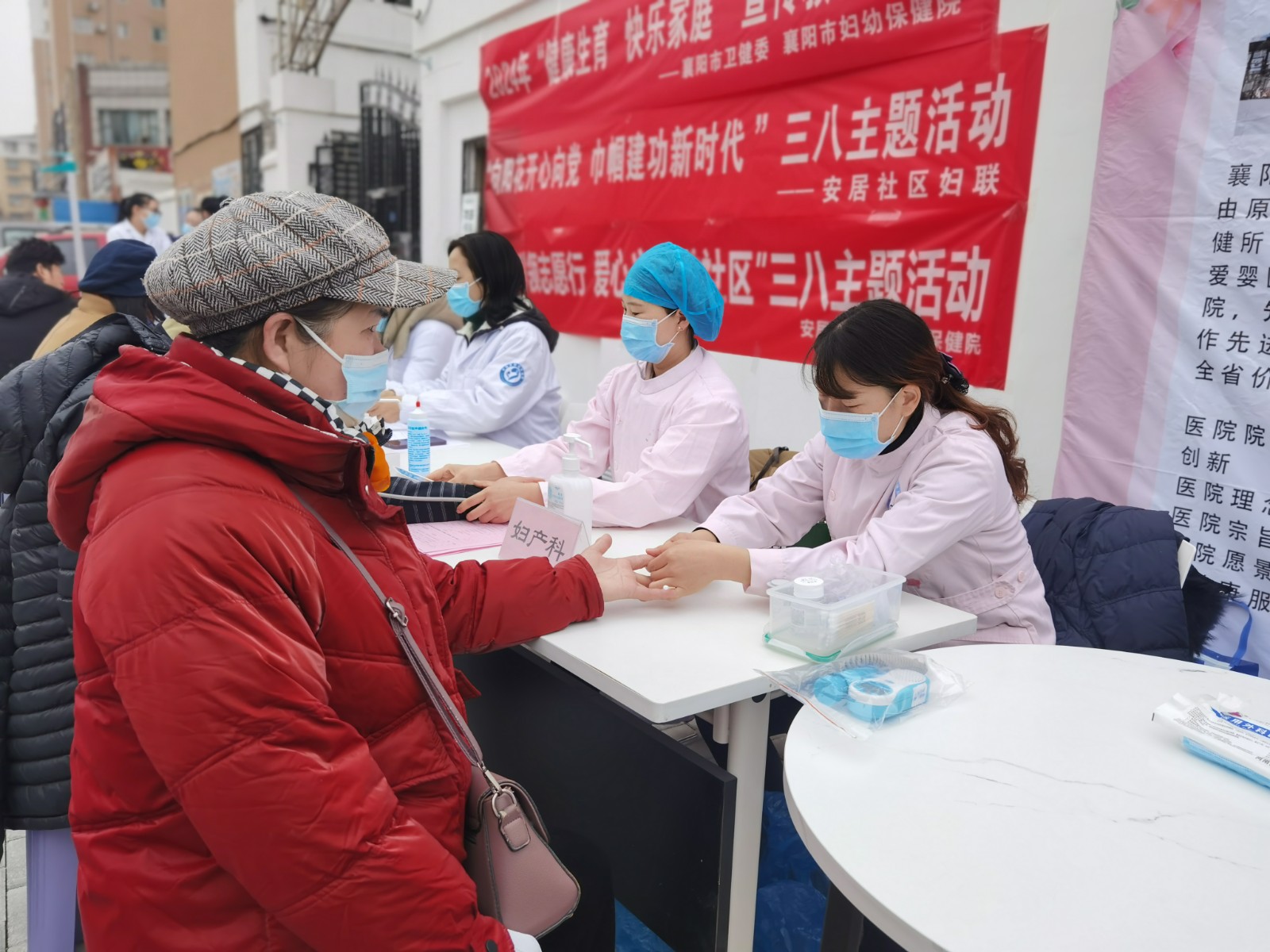 關(guān)愛女性 呵護健康——市婦幼保健院開展開展“三八”婦女節(jié)系列活動