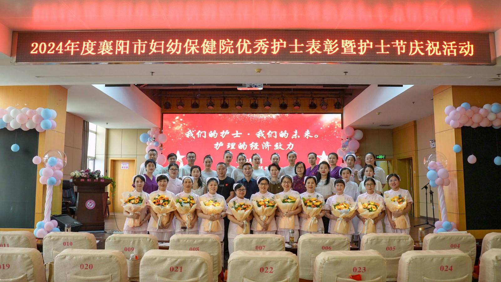 市婦幼保健院舉行優(yōu)秀表彰大會暨護士節(jié)慶?；顒? >
															</a>
							<div   id=