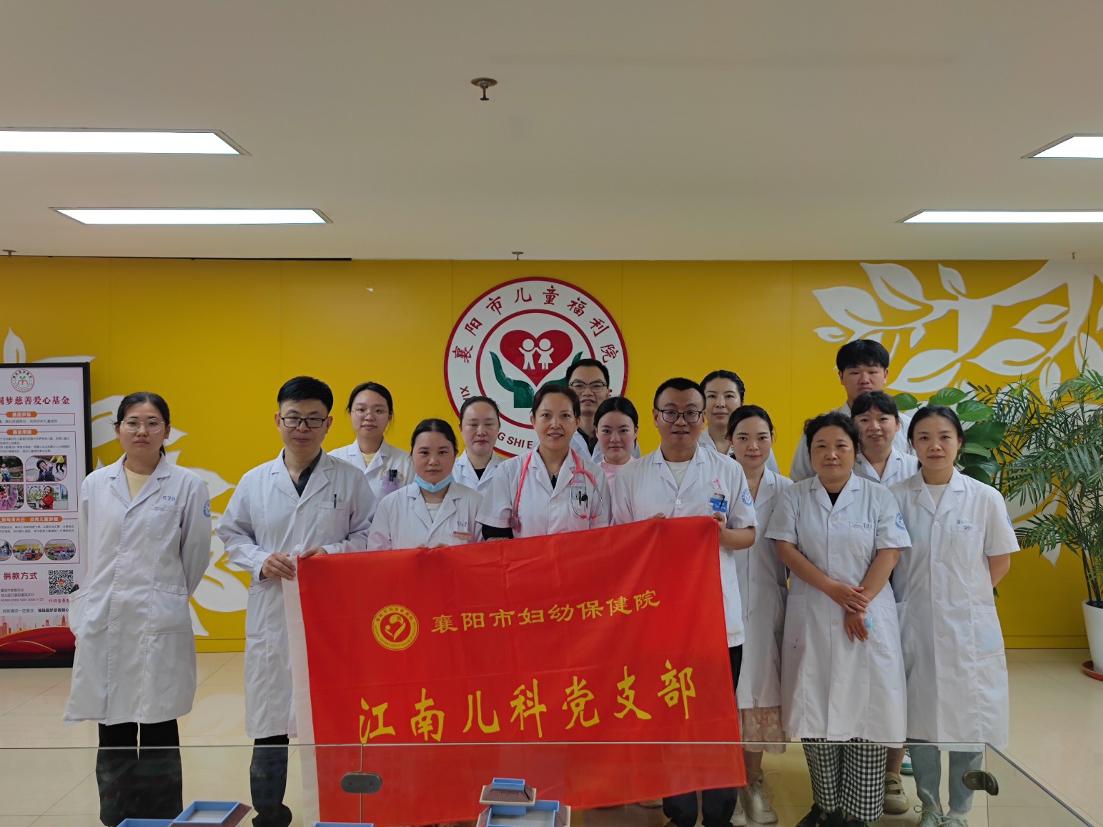 市婦幼保健院江南兒科黨支部為市兒童福利院百余名孩子提供專業(yè)健康檢查
